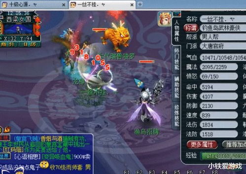 星辰变ol官网2024最新版，如何辨别真服与避坑资源下载