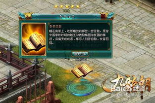 《湮灭之潮》马年贺岁：新春奇遇，国产3A新篇启航