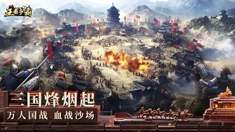 热门国战巅峰之作，人气爆款盘点推荐