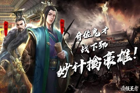 华夏邹衍资源战力双冠王，全新解析！