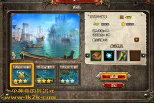 热门海盗游戏盘点：人气巅峰之作深度解析