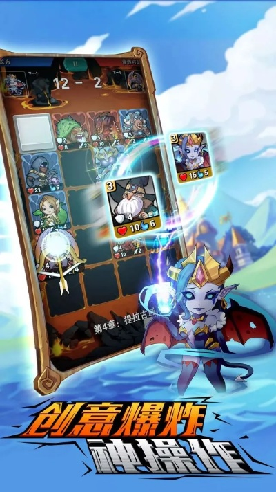 法师流阵容攻略：揭秘冒险者Rogue之旅新策略