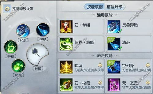 弹力果冻：蛋仔INF流派攻略，深度解析新技巧攻略指南