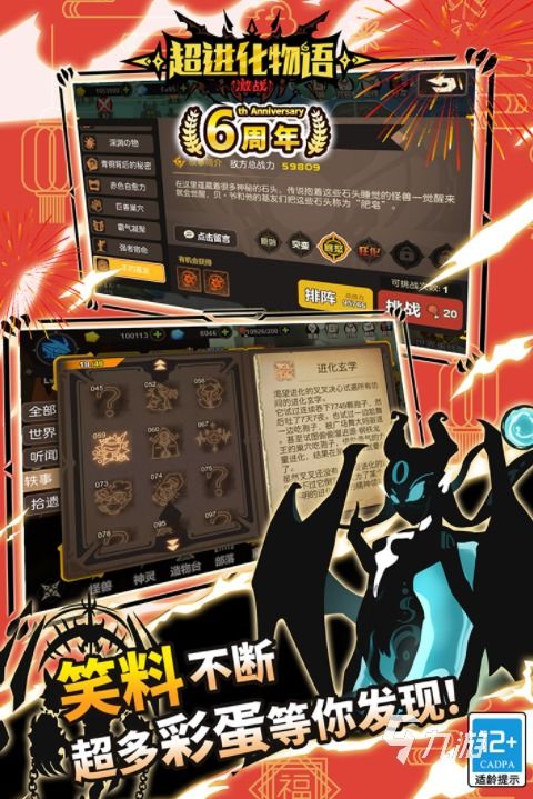 热门交易卡牌游戏盘点：下载量高必玩精选推荐