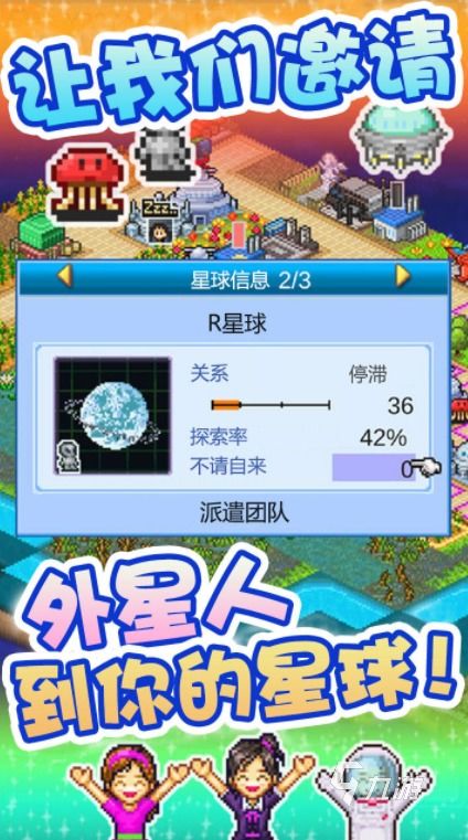 热门模拟游戏盘点：揭秘全新热门排行揭晓