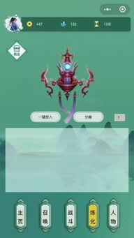 热门佛系游戏盘点：精选高人气休闲游戏推荐攻略