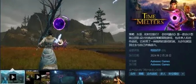 时空穿梭精选盘点：热门时空旅行游戏深度推荐