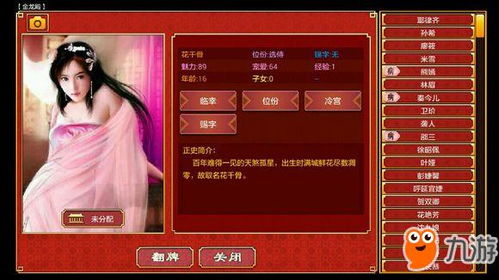 热门网红游戏盘点：揭秘排行榜前十新宠