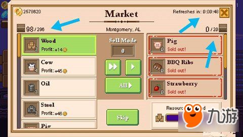 拂晓港区贸易攻略：兑换优先级秘籍解析