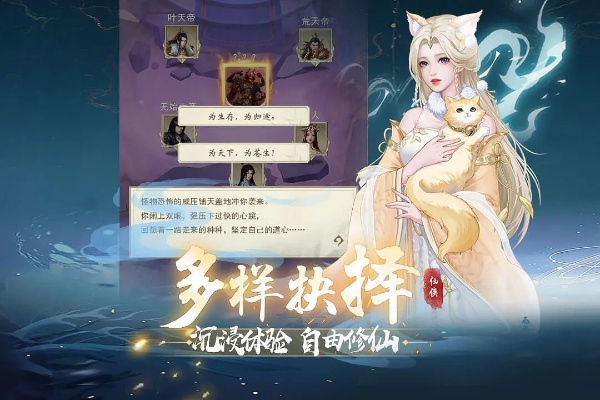 辰东群侠传新区老区攻略：开局必看，全面升级秘籍解锁