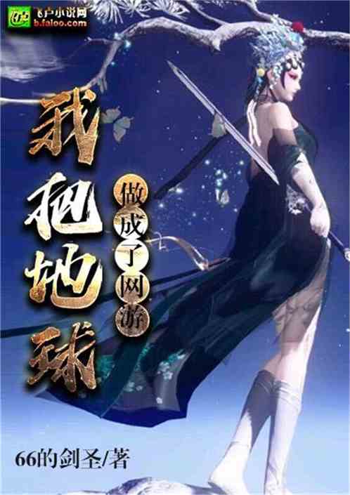 十大耐玩小说改编游戏盘点：探索经典改编新境界