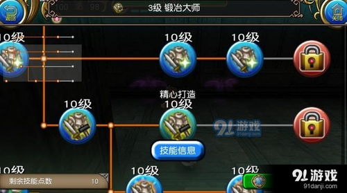 托拉姆物语新手必看：全面攻略解锁成长秘籍