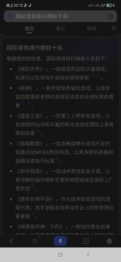十大热门耐玩养成游戏盘点，揭秘玩家喜爱之谜
