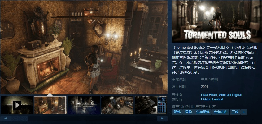 惊悚游戏推荐：热门惊悚排行，体验极致刺激新体验