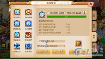 卡通游戏人气排行大揭秘：热门榜单新鲜出炉