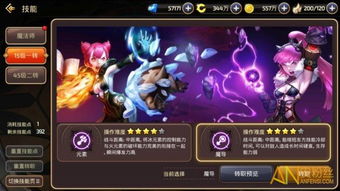 森之国度三阶魔导冰羽输出秘籍，全面解析新升级攻略