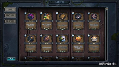 探索十大经典卡牌构建式Rogue游戏，解锁策略新境界