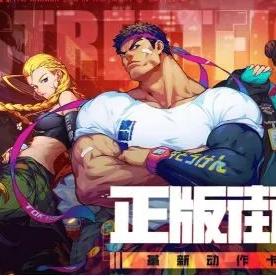 十大必玩街机精选：揭秘经典游戏新体验