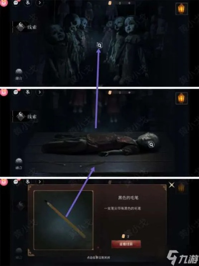 情棺3阴缘第三章攻略：深度解析，解锁神秘新元素