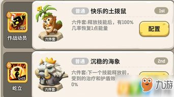 乌拉拉厨神养成秘籍：解锁美食大师之路