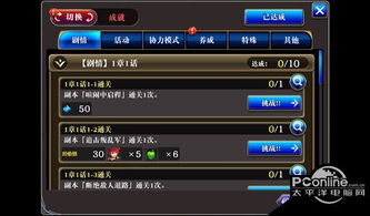 新手必看！幻塔避坑攻略，轻松升级新技能