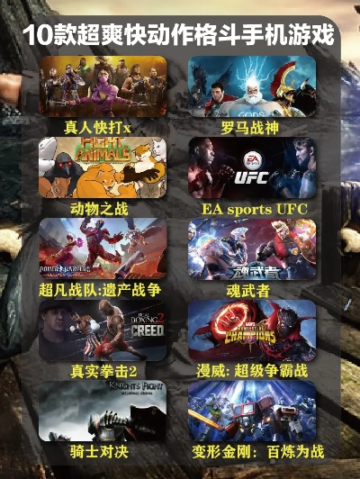 十大精选MOBA游戏，揭秘热门必玩趣味盘点