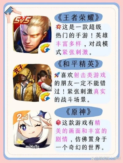 动作游戏盘点：热门精选，畅玩新体验推荐