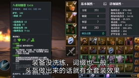 魔渊狂兽副本刷榜攻略：高效技巧助你登顶巅峰