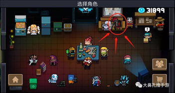 邪王成就解锁攻略：元气骑士无尽挑战新攻略解析