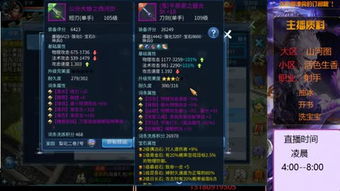 门派攻略秘籍：深度解析高效升级新攻略