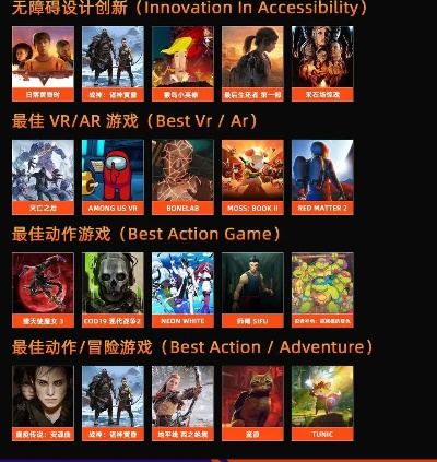 探索前沿！十大必玩AR游戏，体验沉浸式新乐趣