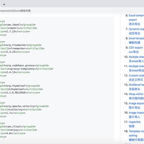 GitHub回应中国IP屏蔽:意外事件,已修复
