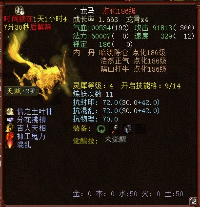 《人中之龙极3外传》评测：重制与重写交融，再塑经典新篇章