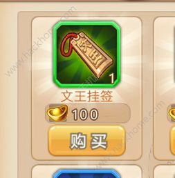 乱世曹操传新手必看：快速强化攻略秘籍解锁