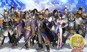 《真三国无双起源》宛城之战典韦IF线救典韦攻略揭秘