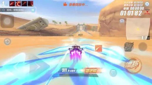 时之沙竞速技巧揭秘：飞车高手必备新攻略