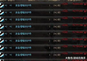 光明勇士2024最新版本对比与服务器选择策略