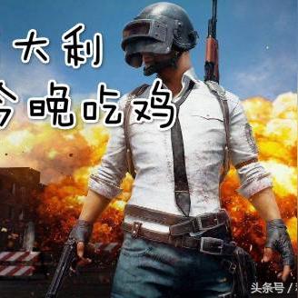 热门吃鸡游戏盘点：下载量飙升，揭秘最佳体验秘籍