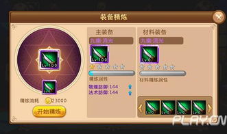 云上城攻略：新手必看，快速上手新价值技巧