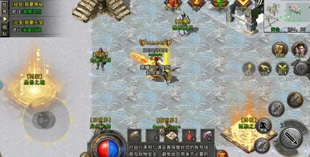 龙谷哪个服好玩？实测2024高爆版与职业强度深度解析