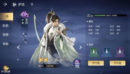 剑侠世界3：护法培养攻略，强度提升秘籍大揭秘