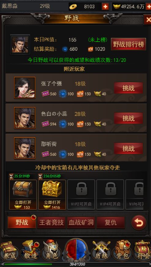 热门教程游戏盘点：精选攻略玩法大揭秘