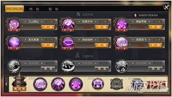 江湖入门必看：大江东去接引码攻略全解析