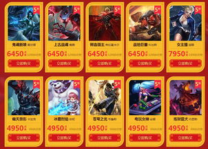 《时间旅者：新春马年皮肤限时免费，剧情挑战升级重生》