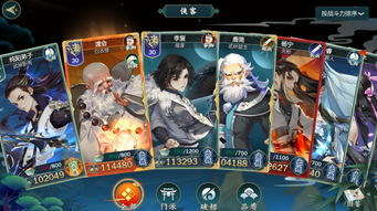 江湖萌新必看攻略大全，轻松入门江湖路