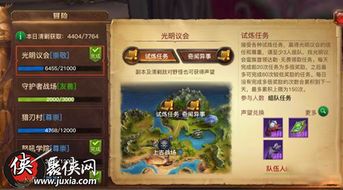 光明冒险攻略：高效狗粮合成秘籍大公开