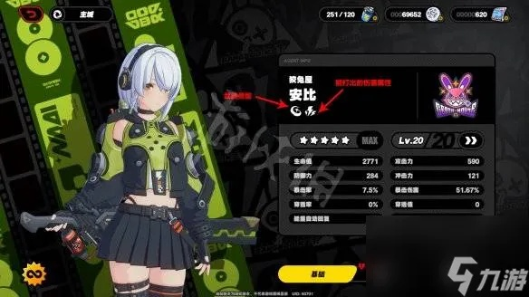 《绝区零》补锅回忆录：高效委托攻略揭秘