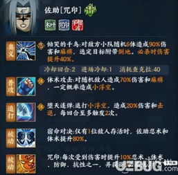 《忍者必杀秘籍》新手必看攻略，轻松入门全解析！