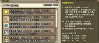 五星梦灵必中攻略，揭秘无尽梦回高效抽卡秘籍