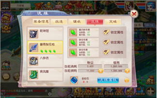 妙奇星球：SP零氪阵容攻略，打造最强战力秘籍！